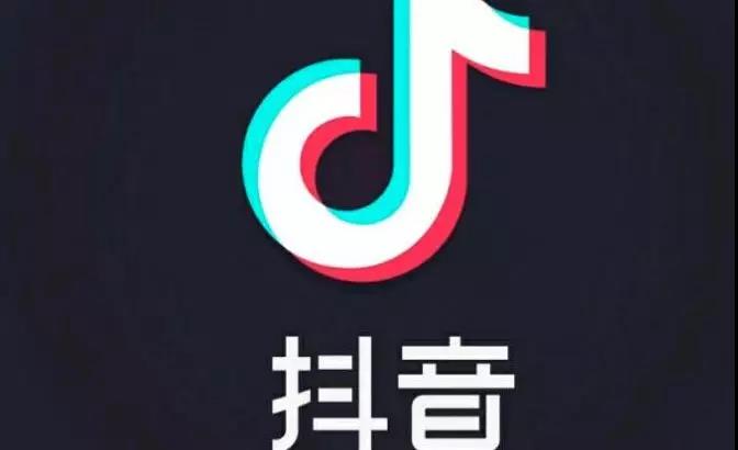 2020，讓抖音運(yùn)營(yíng)“躁”起來(lái)！