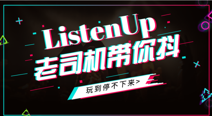 普通人真的能通過抖音賺錢嗎？