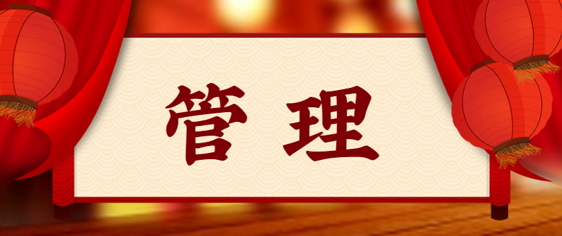 管理者必看：身為管理者，必須會講的6個(gè)故事！