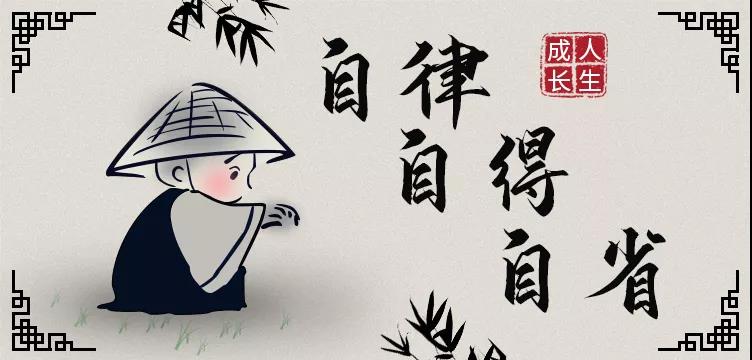 營銷型網(wǎng)站建設(shè)為您講述：人生路上，保持成長的三把鑰匙！
